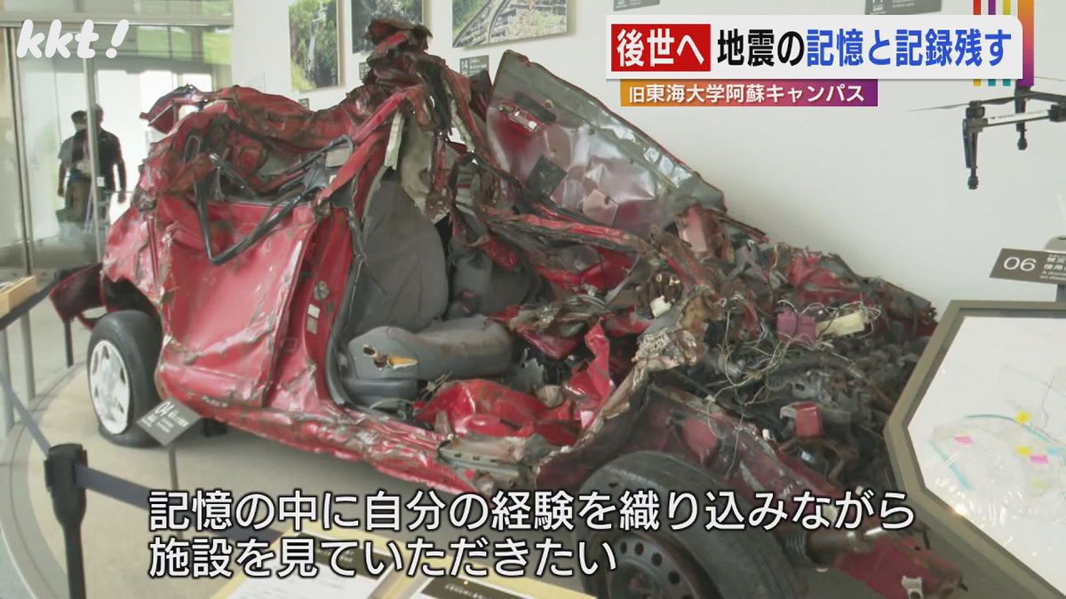 震災ミュージアム｢KIOKU｣には被災した車など展示