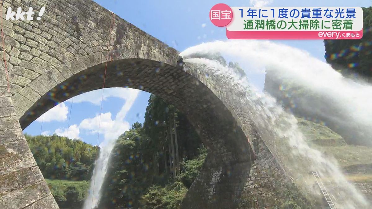 国宝・通潤橋（熊本・山都町）