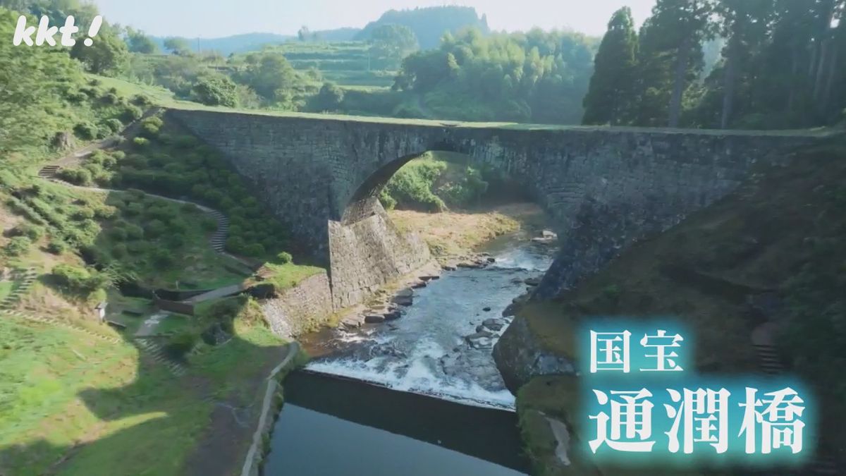 国宝・通潤橋（熊本・山都町）