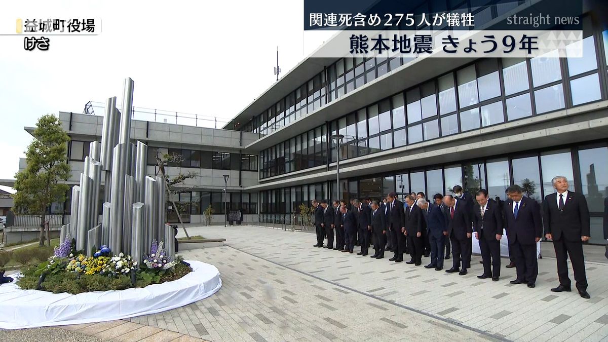 益城町役場(14日)