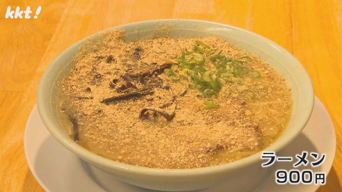 「天外天」のラーメン（900円）