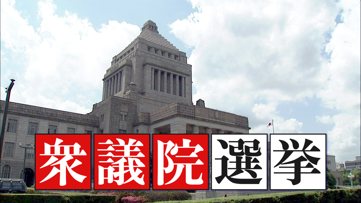 【衆院選】熊本の投票率は52.06% 戦後2番目の低さ