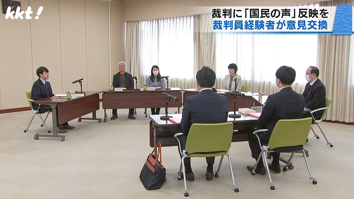 「自分の判決が正しいか非常に悩んだ」　裁判員の経験者が意見交換