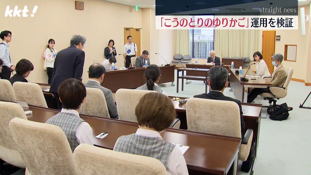 「こうのとりのゆりかご」の運用を検証「明らかな違法性はなかった」