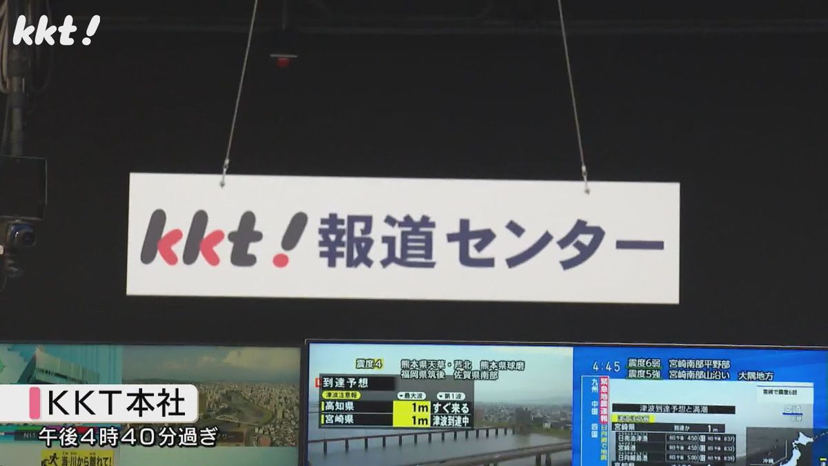 地震直後のKKT本社（熊本市中央区）