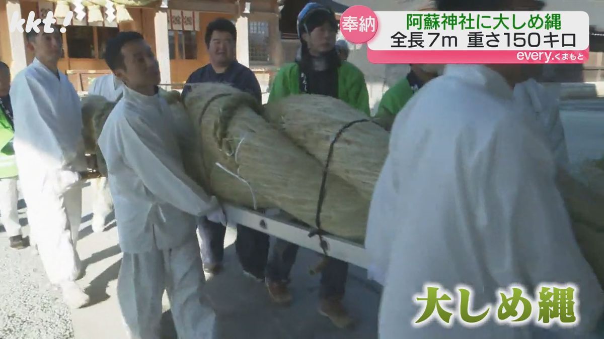 境内に運び込まれた大しめ縄(9日･阿蘇神社)