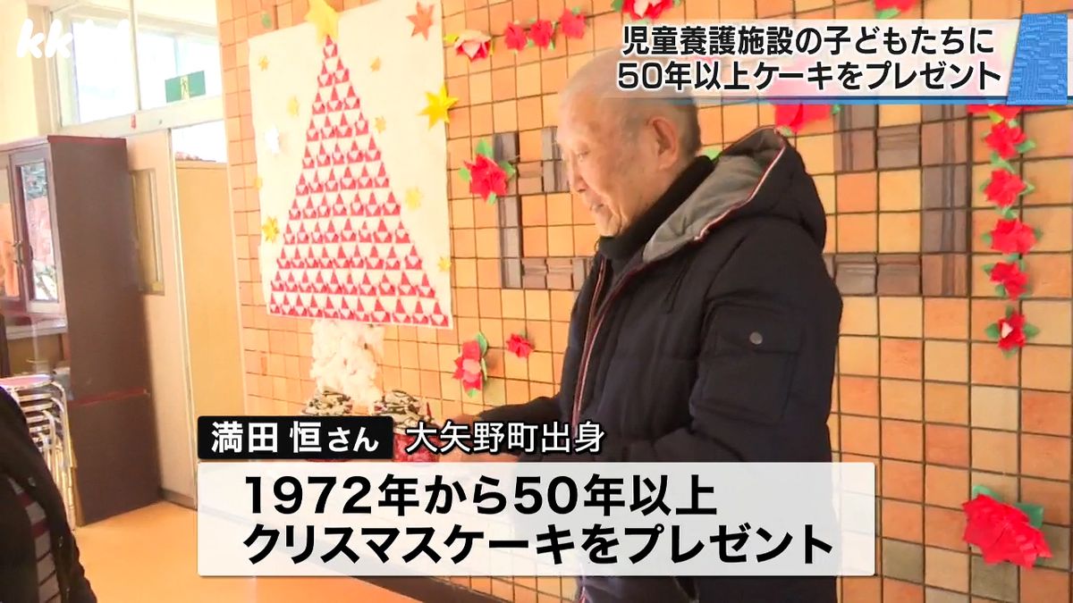 クリスマスケーキを送り続けている満田恒さん(84)