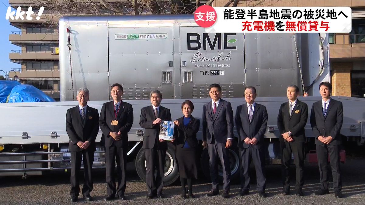 能登半島地震の被災地へ 熊本から充電機を貸し出し