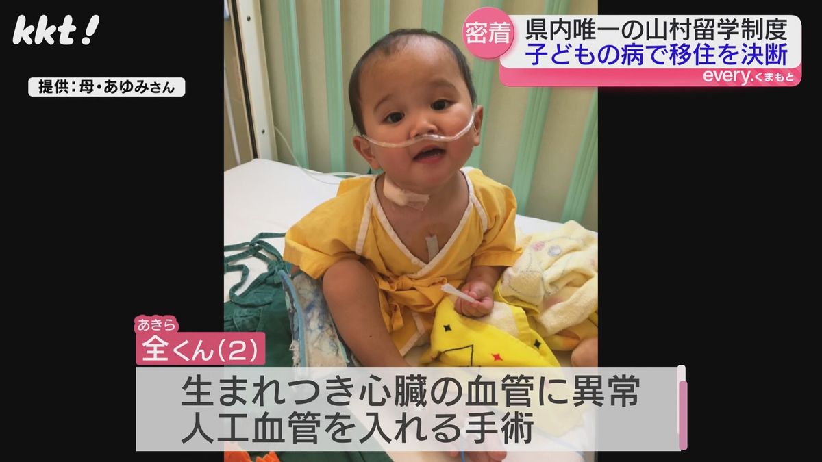 生まれた当時の全くん