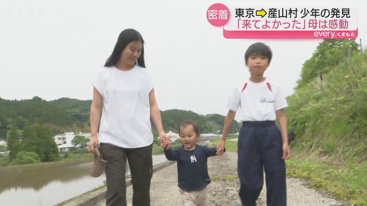 東京→コンビニもファミレスもない村に家族で移住 自然で暮らす「学び」