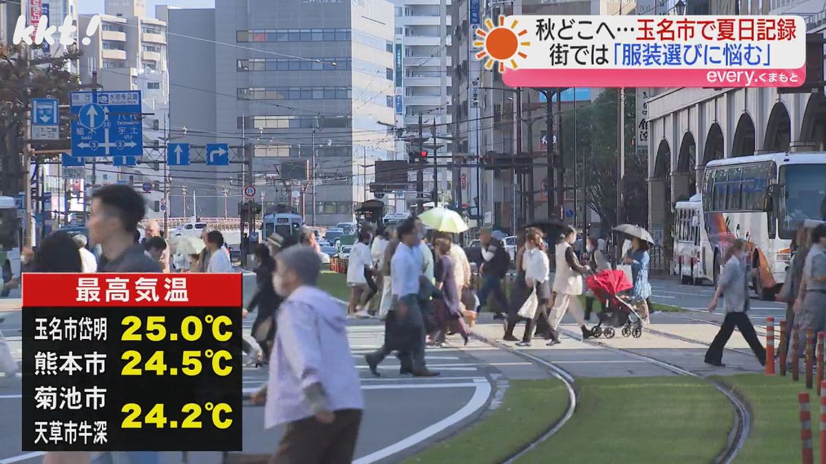 玉名市で最高気温25.0℃の夏日