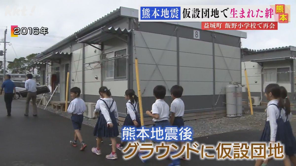 飯野小学校は県内で唯一グラウンドに仮設団地が建設された