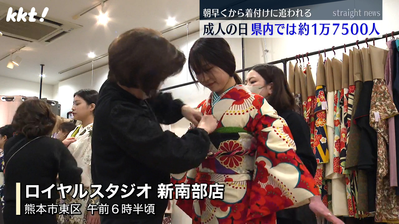 午前3時半頃から｣成人の日 振り袖などの着付けに追われる（2024年1月7
