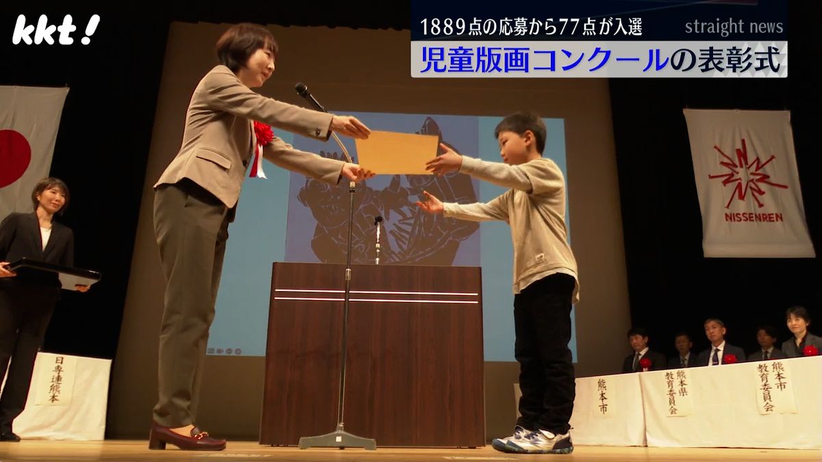 熊本県知事賞の川部新太さん(高森町立高森東学園義務教育学校2年)