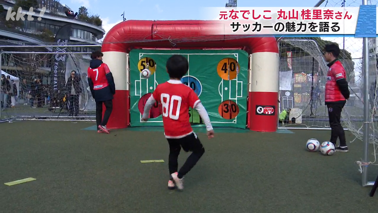 元なでしこジャパン・丸山桂里奈さん、鮫島彩さん 熊本でサッカーの