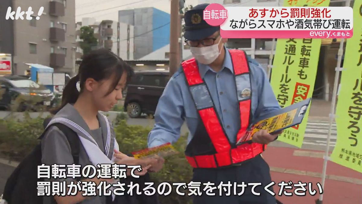 罰則強化を呼びかける警察官