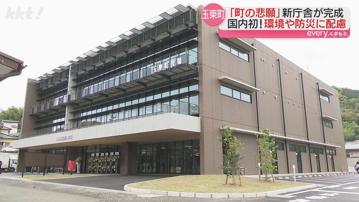 【築74年】熊本最古の庁舎 玉東町の新庁舎が完成 国内の市町村庁舎で初の設備も