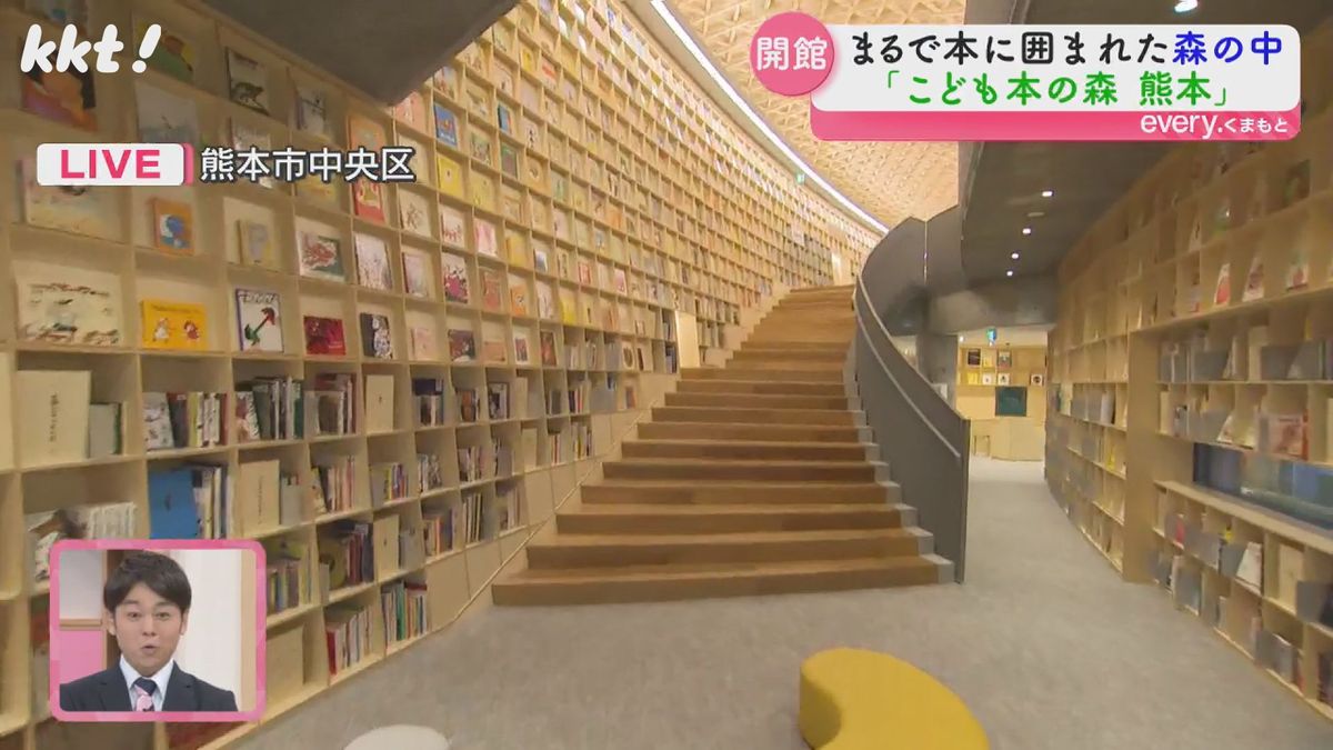 【中継】壁一面1万冊の本!図書館｢こども本の森 熊本｣オープン初日の様子