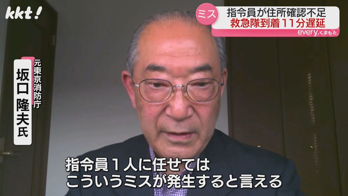 元東京消防庁・坂口隆夫氏