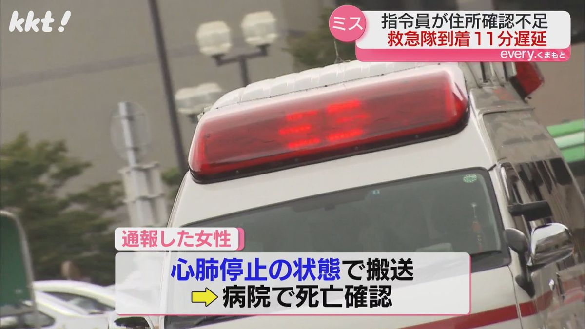 女性は搬送後病院で死亡確認