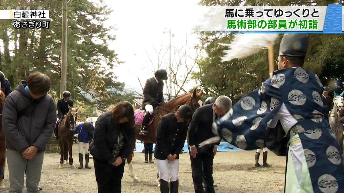 初詣する乗馬部員たち(白髪神社)