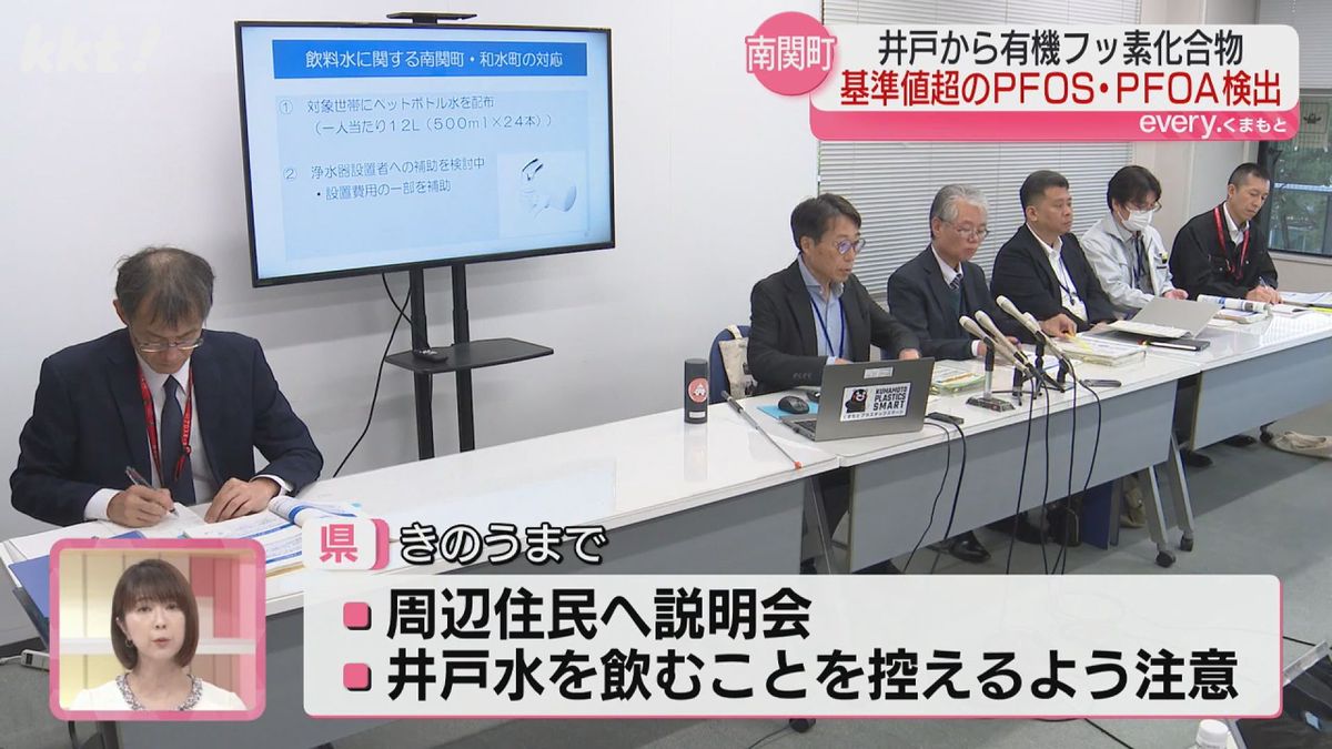 熊本県は検査結果が出るまで井戸水を飲むことを控えるよう注意