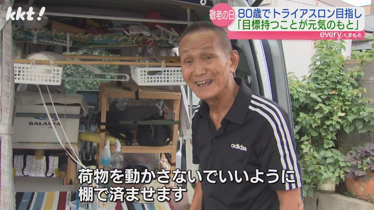 車を自分でキャンピングカー仕様に