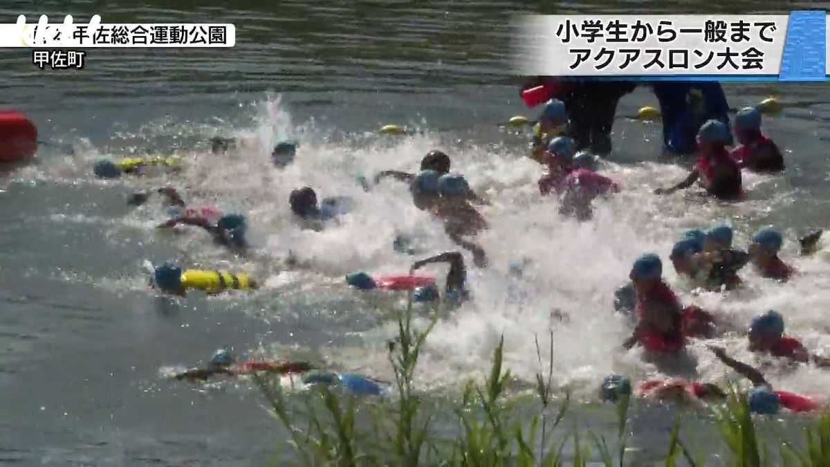 小学生も参加 緑川を泳ぎ運動公園内を走る 甲佐町でアクアスロン大会