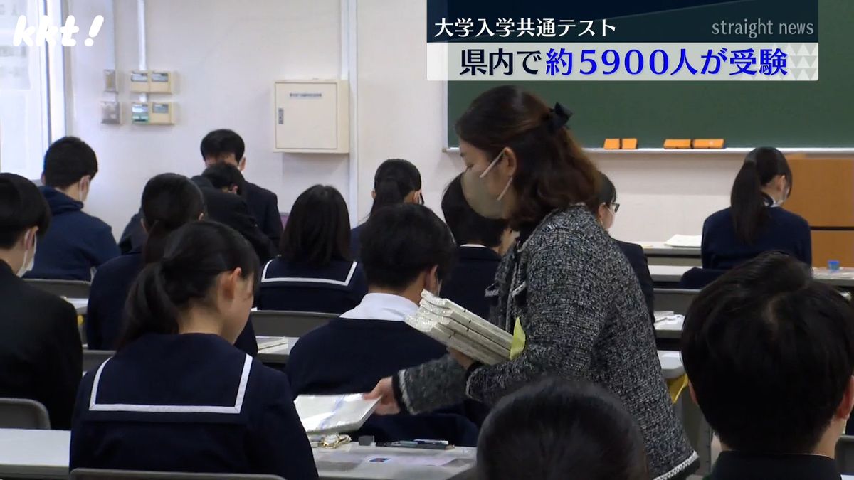 大学入学共通テスト　熊本県内でも5会場で実施