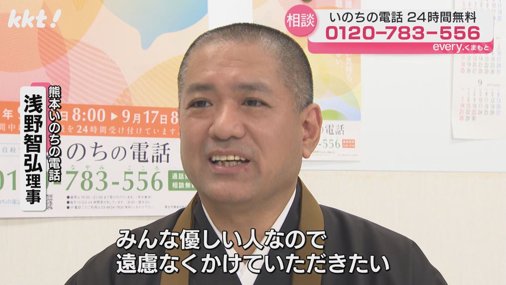 日本の自殺 自殺死亡の年次推移