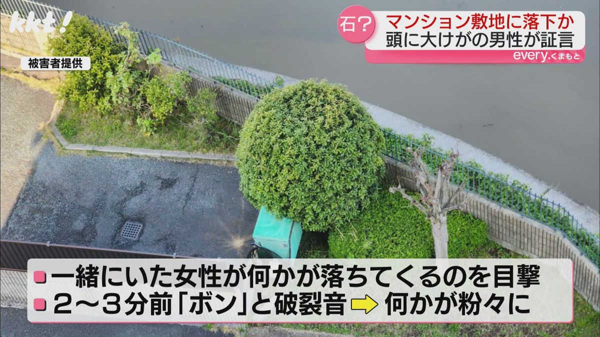 「ボン」と破裂音も