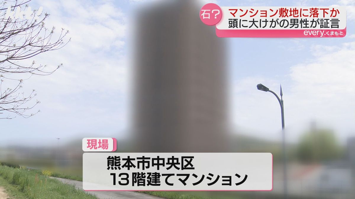熊本市中央区の１３階建てマンション