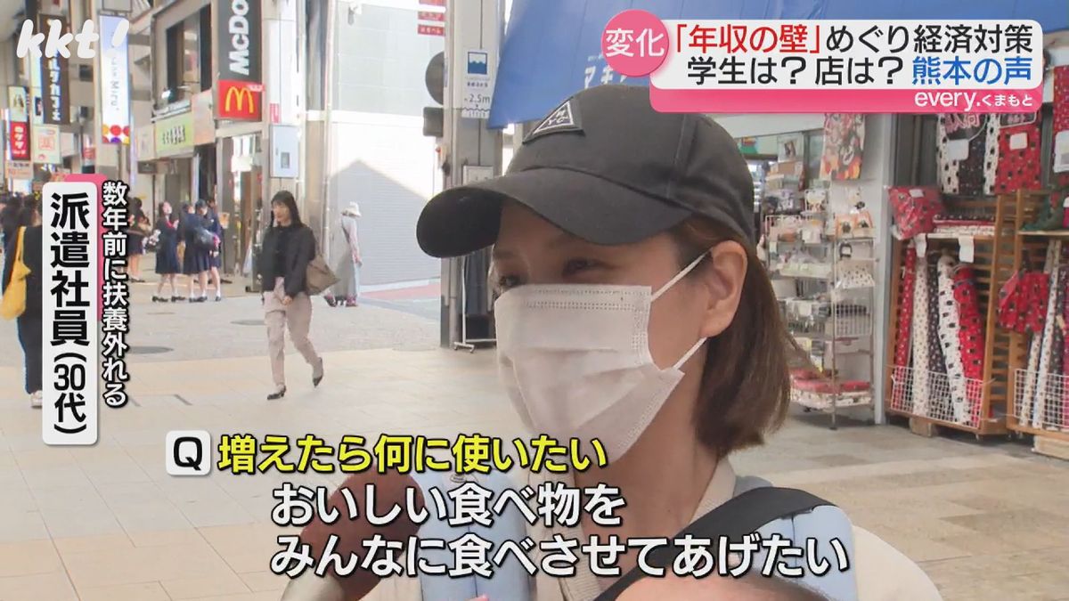 【徹底解説】103万円だけでない｢年収の壁｣ 引き上げで手取りはどうなる 