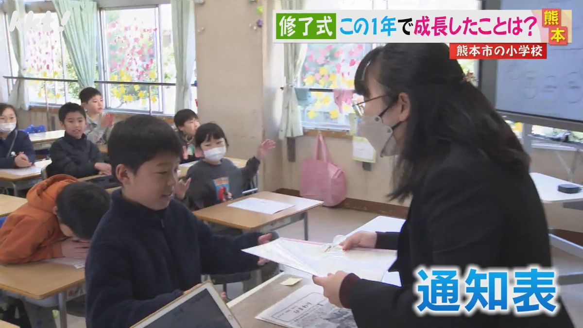 どんな1年だった?児童に｢校長インタビュー｣直撃も!熊本市の小学校で修了式