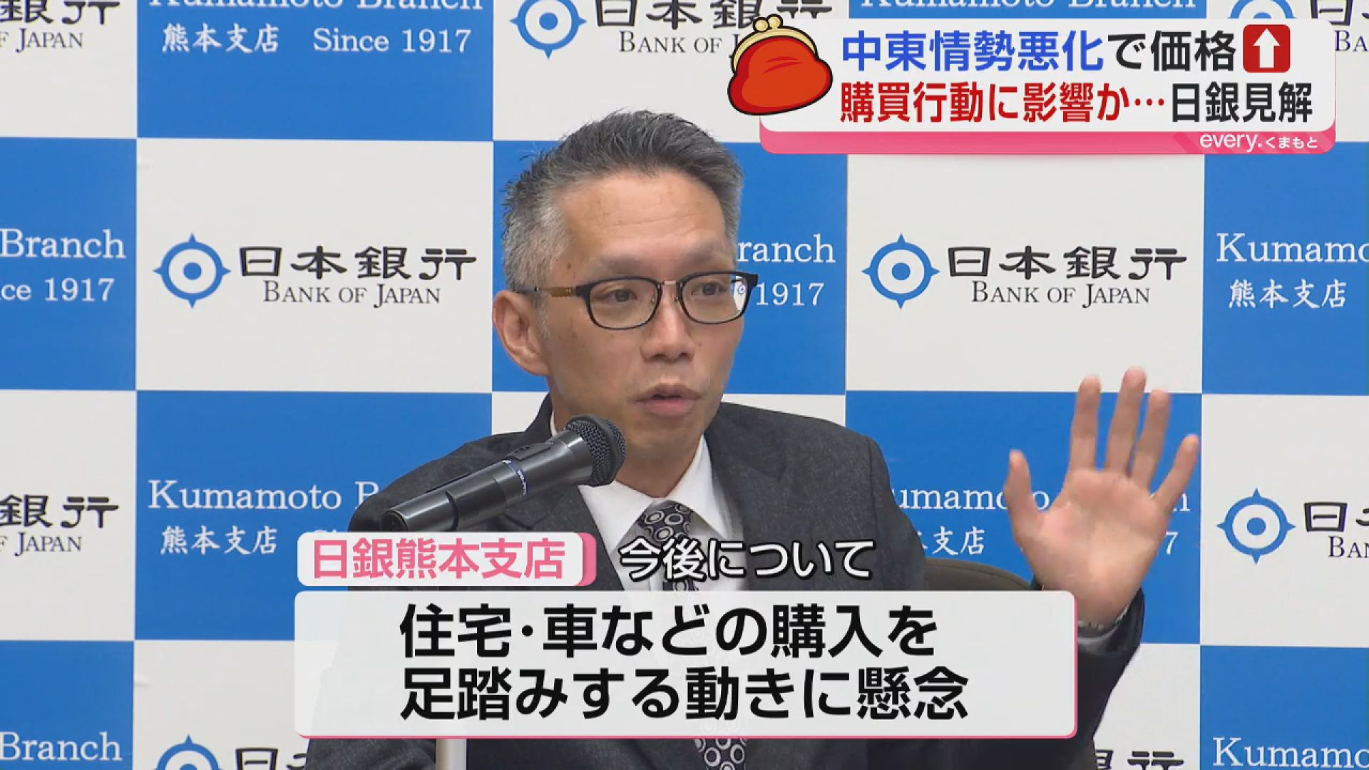 食パンや即席めん…7月も続く値上げラッシュ みなさんの節約術は（2026