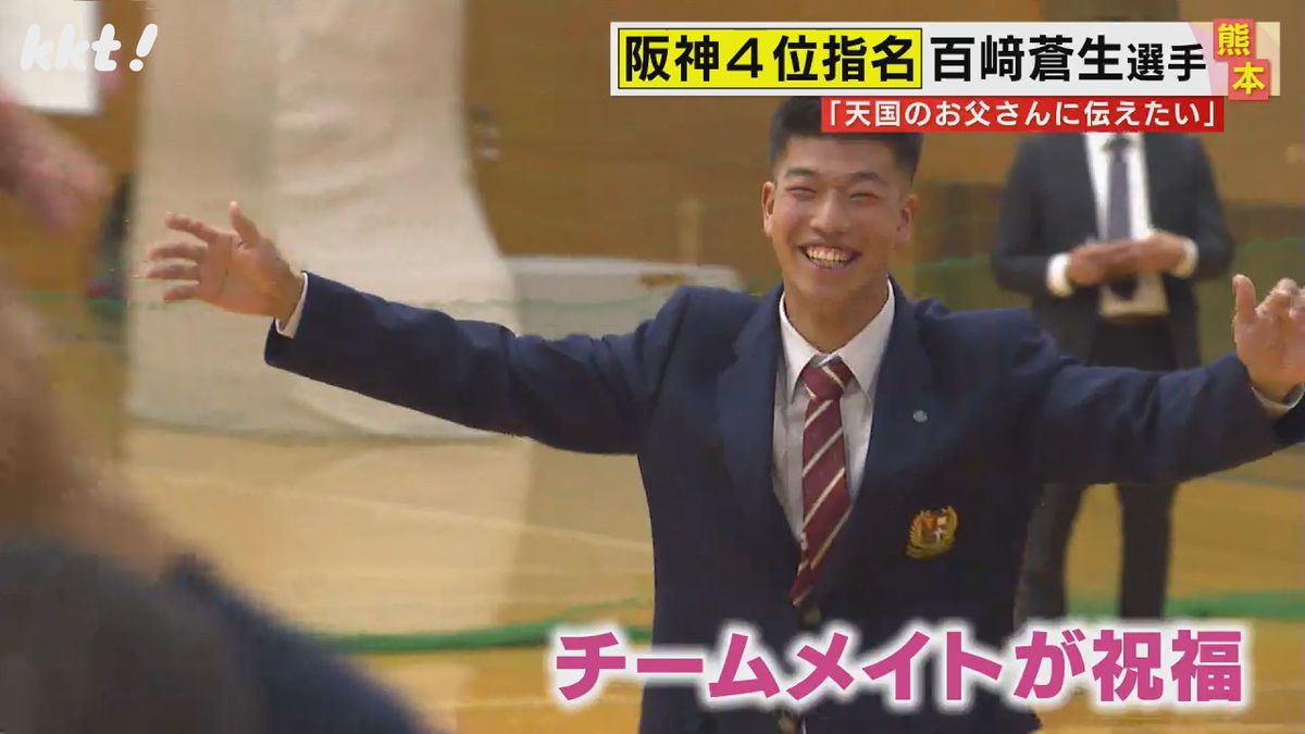 阪神4位の百﨑選手｢天国の父に伝えたい｣ 中日2位の津田選手はトリプルスリー目指す