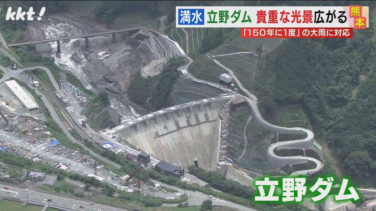 建設中の立野ダム 1月15日から試験湛水