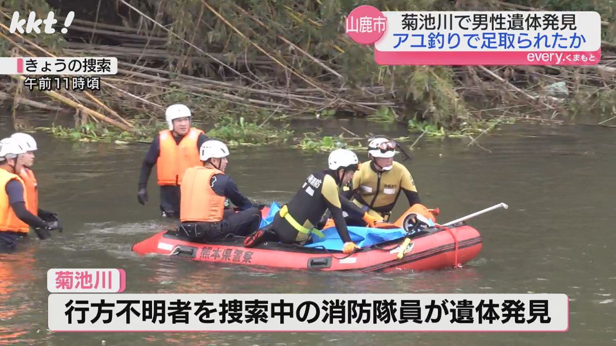 捜索の様子（8日）