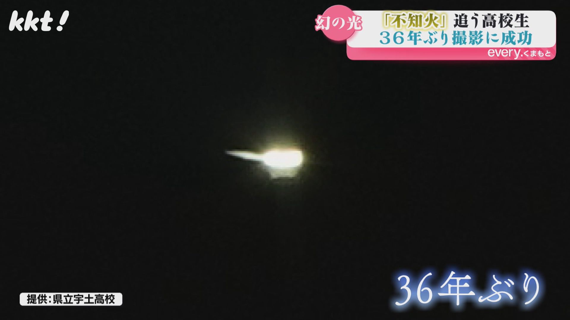 kakoさま専用 蜃気楼の光 ほか　2点おまとめ 蜃気楼 発生時と発生後比較 写真素材 [1288943] - フォトライブラリー