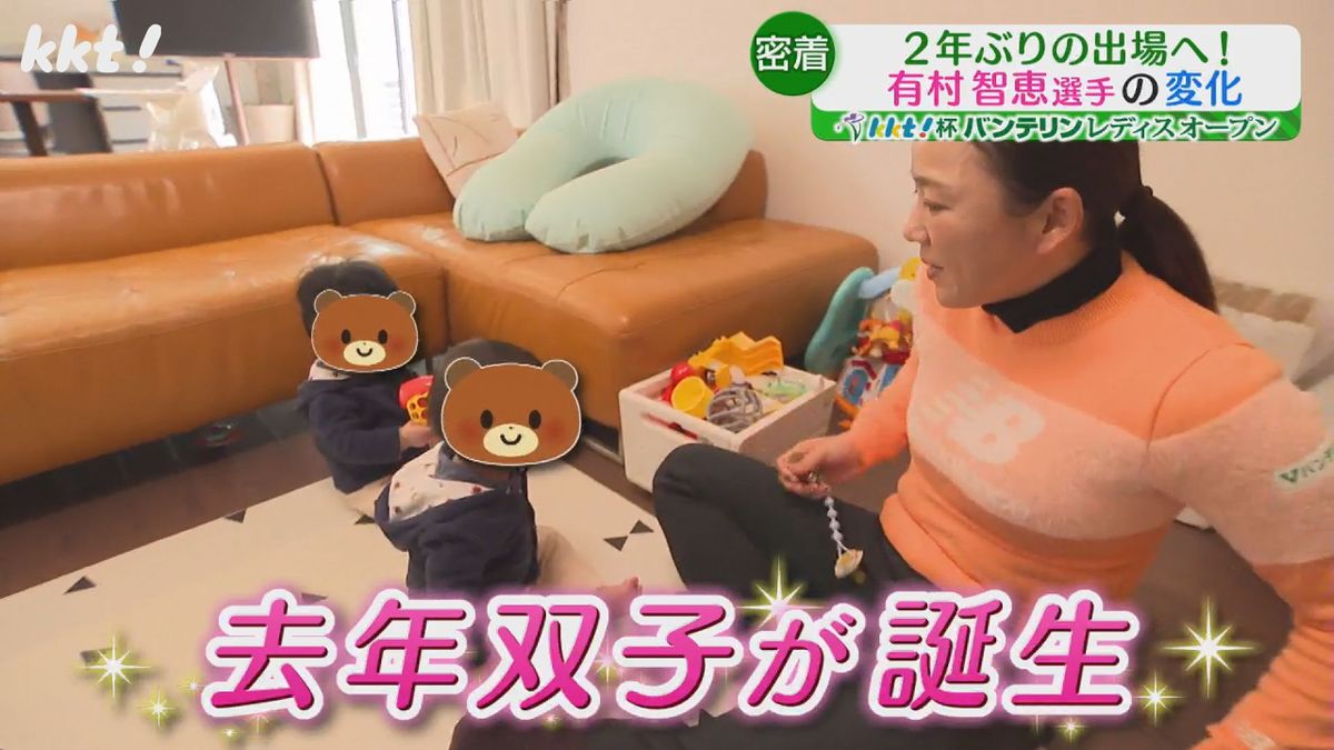 去年 双子の母に