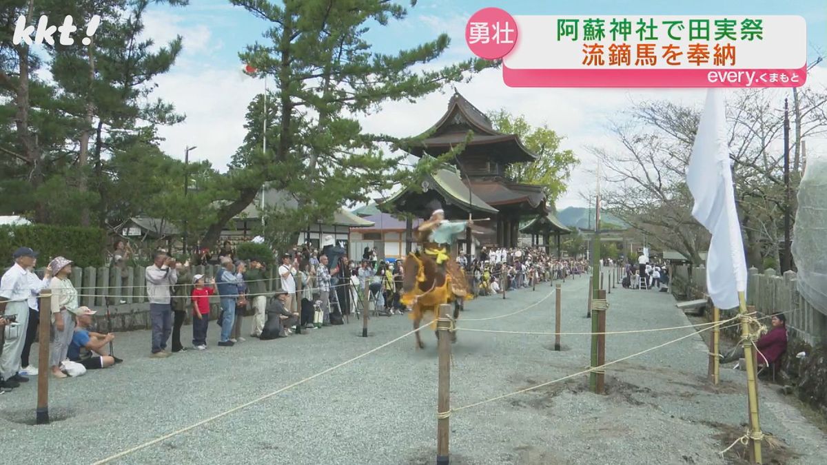 流鏑馬の様子(25日･阿蘇神社)