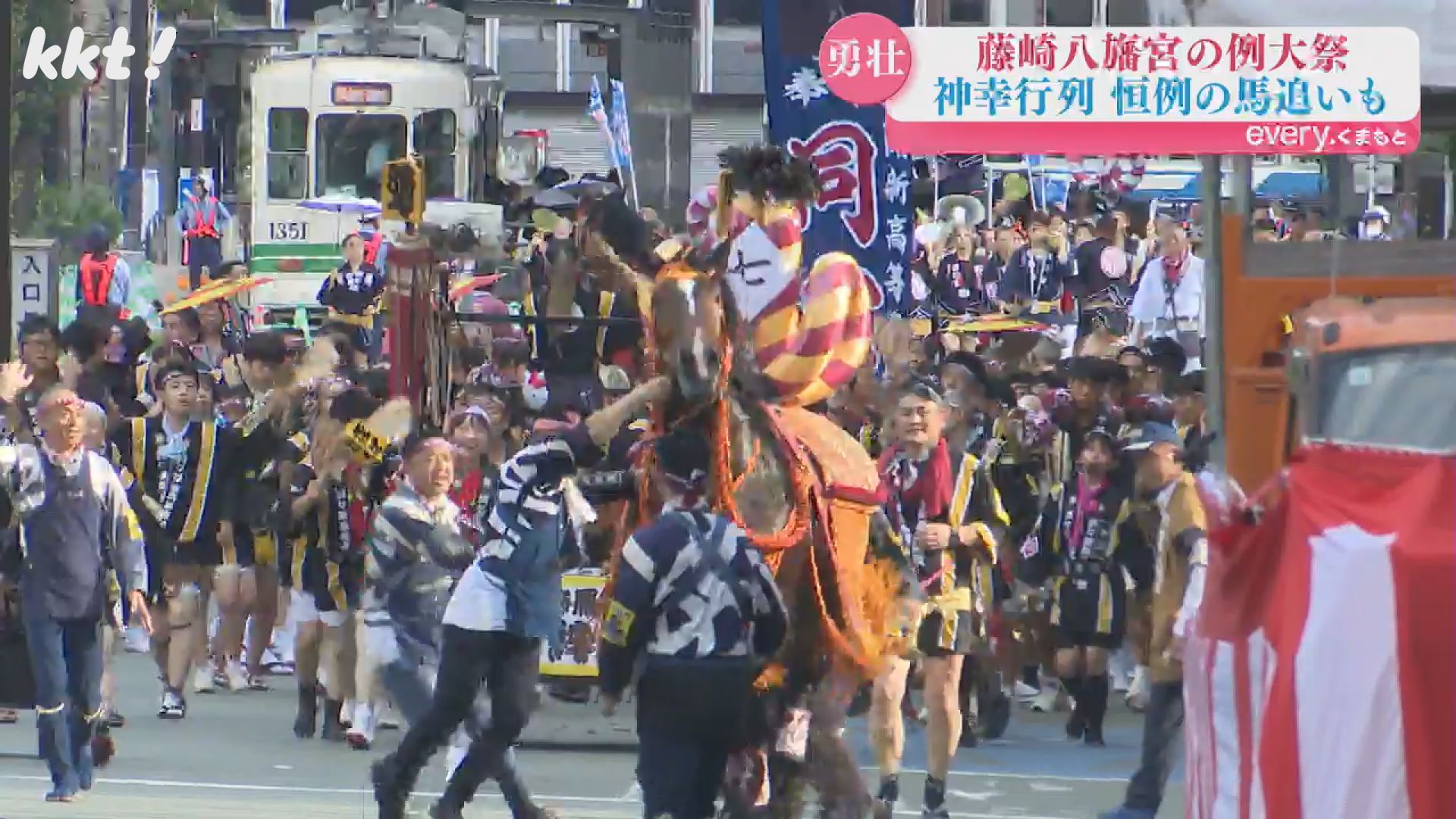 1万1600人の勢子が街を練り歩く 藤崎八旛宮例大祭「神幸行列」にぎわう