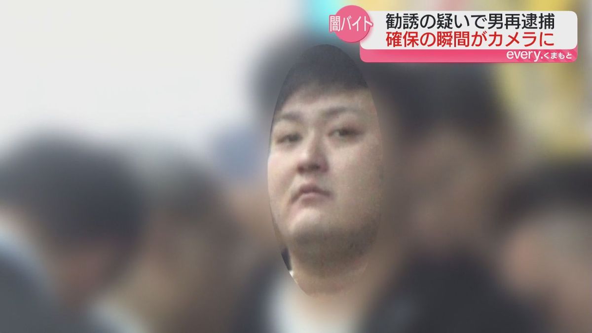 【確保の瞬間】闇バイトの｢受け子｣ SNSで知人少年を勧誘した疑いの男を逮捕