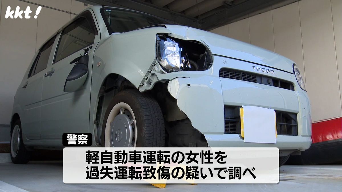 未明に72歳男性が車にはねられ意識不明の重体 車は23歳女性が運転