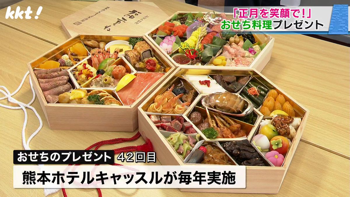 豪華おせちをプレゼント！豊漁願って大漁旗も！迎春準備着々