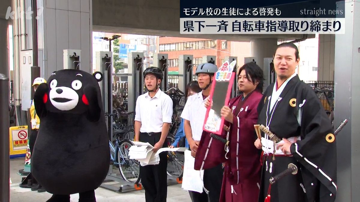 自転車安全利用モデル校の生徒たちによる啓発活動