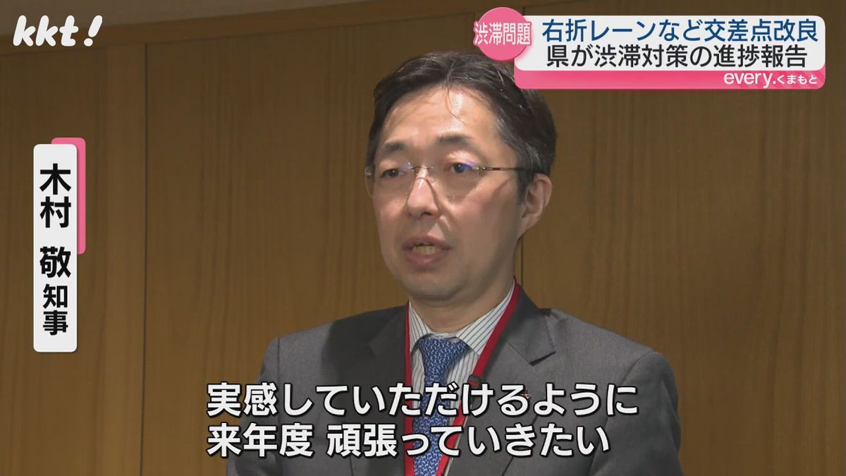 熊本県・木村敬知事