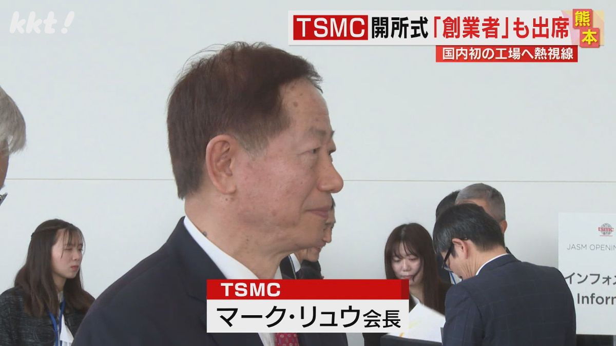 TSMCのマーク･リュウ会長