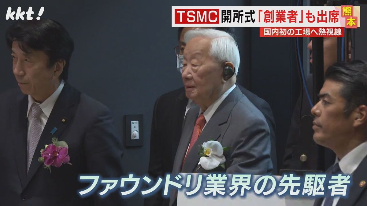 TSMCの創業者 モリス･チャン氏