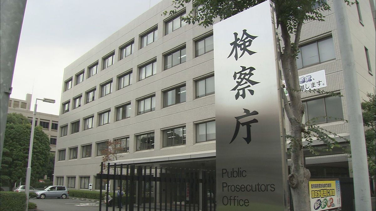 女子小学生の下着を盗んだ疑いで逮捕･送検された男性を不起訴処分 熊本地検